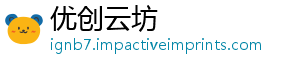 析及挥发展究进油成用研一滁菊其应分分-优创云坊